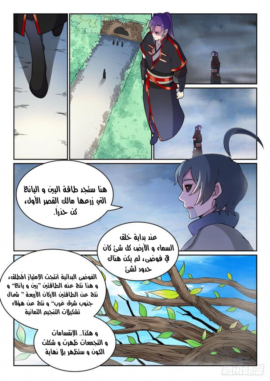 image of episode